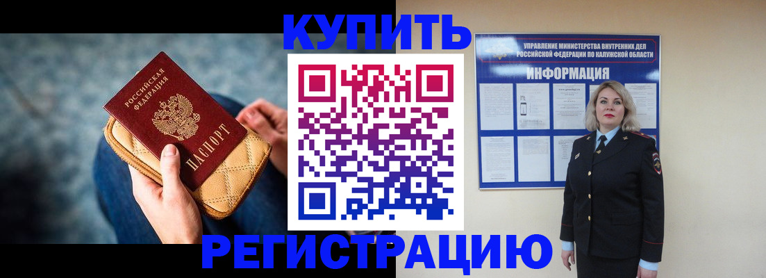 форма 3 в Мурманской области