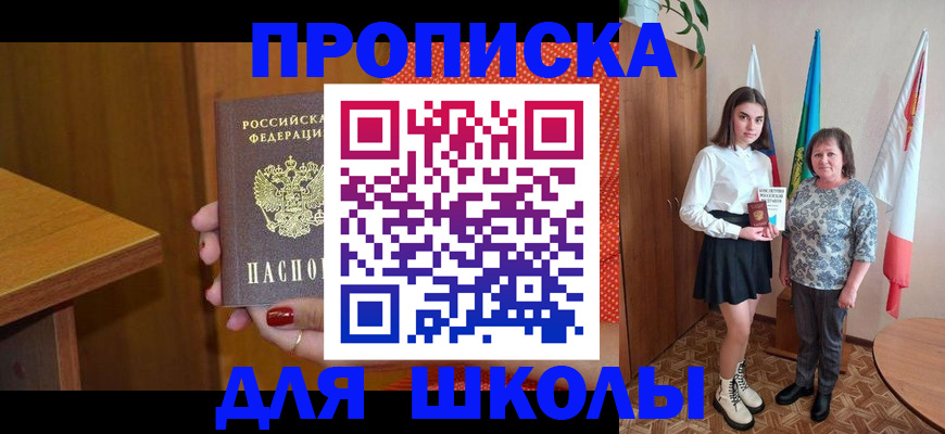 временная регистрация поиск в Мурманской области